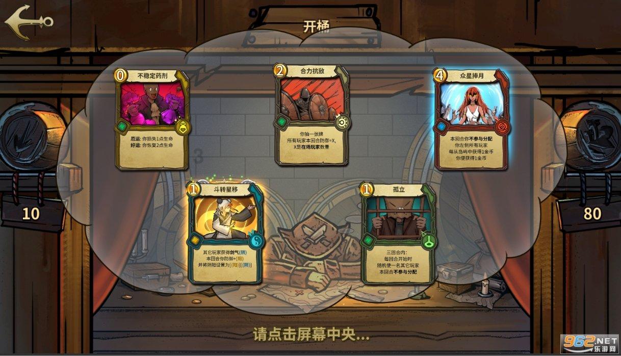 眼力大作战选关版