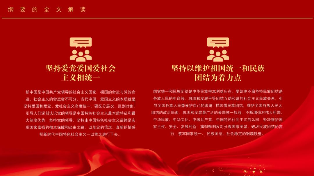 乱斗西游2