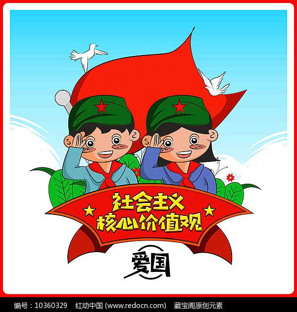冰娃与火娃3