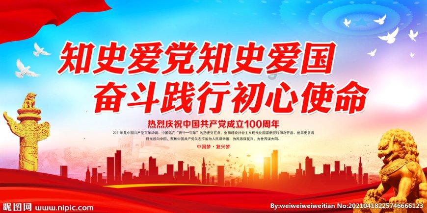 英雄联盟官方助手